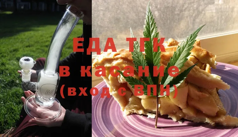 Cannafood марихуана  закладка  Шарыпово 