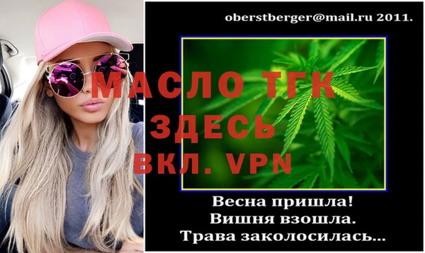 меф VHQ Балахна