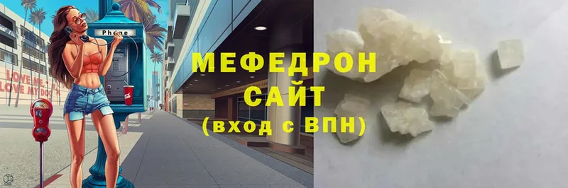 Меф mephedrone  Шарыпово 