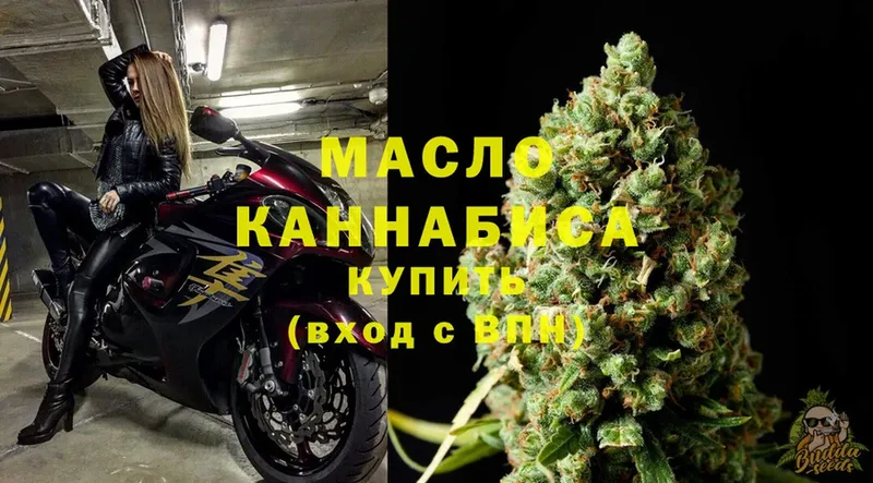 MEGA как войти  Шарыпово  Дистиллят ТГК гашишное масло 